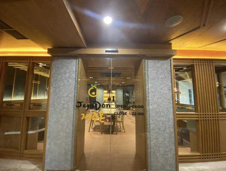 Jejudon Korean BBQ House - Bali