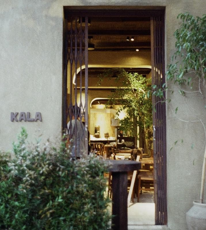 Kala