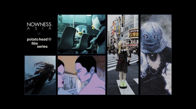 NOWNESS ASIA x Potato Head Film Series